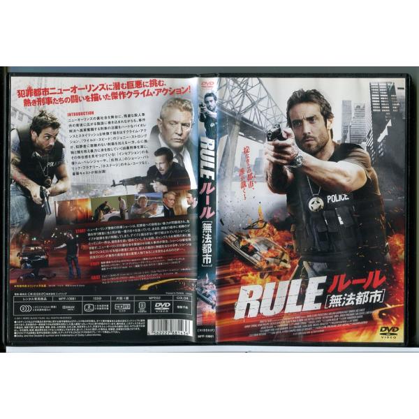 RULE ルール 無法都市/DVD 中古 レンタル落ち/ジョニー