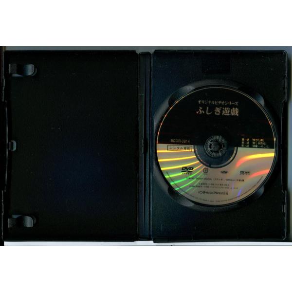 ふしぎ遊戯 DVD-BOX 全巻セット [Import] ふしぎ遊戯 DVD-BOX