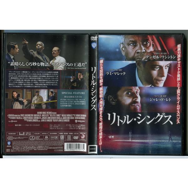 リトル・シングス/DVD 中古 レンタル落ち/デンゼル・ワシントン