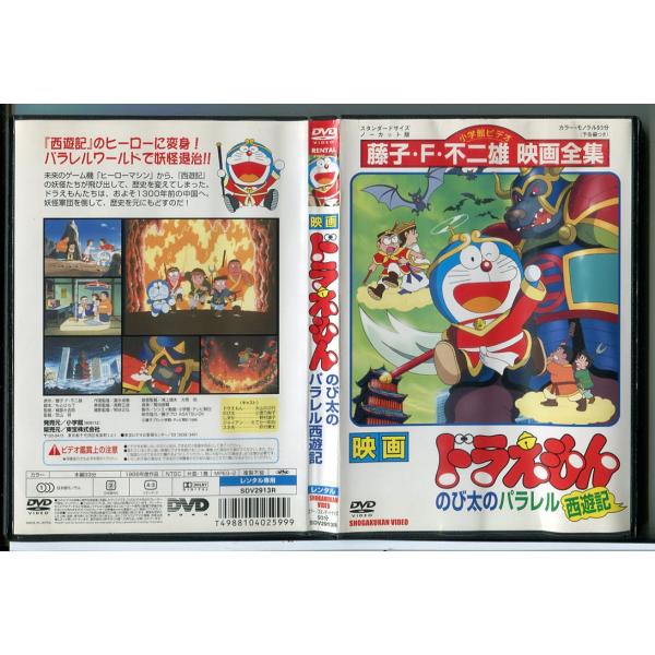 【LP】アクションデラックス 勝平ドラえもん ハットリくん他 正規品 ドラえもん/アラレちゃん/忍者ハットリくん人気70'80'アニメ7