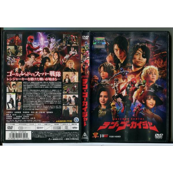 テン・ゴーカイジャー　DVD pinebook_c6234