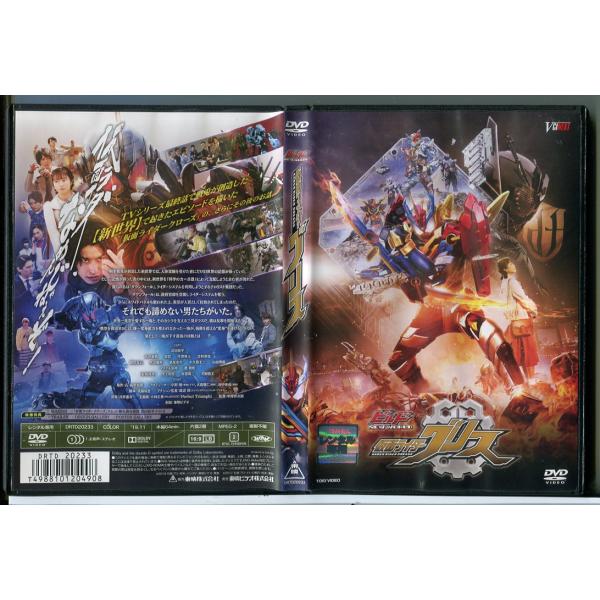 仮面ライダージオウ　 NEW WORLD 仮面ライダーグリス　DVDセット Amazon.co.jp: ビルド NEW WORLD 仮面ライダーグリス DXグリス