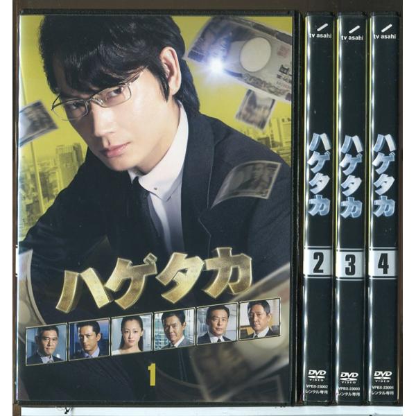 ハゲタカ 全4巻セット/DVD 中古 レンタル落ち/綾野剛/渡部篤郎/c6402