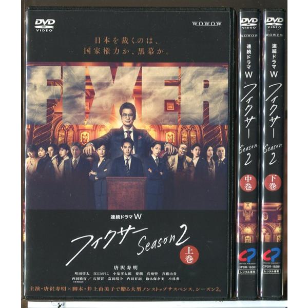 フィクサー シーズン1-3 DVD 全話完結セット 全9巻 Amazon.co.jp: 連続