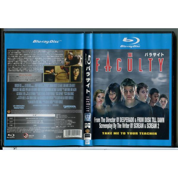 パラサイト THE FACULTY/ブルーレイ BD 中古 レンタル落ち/イライジャ・ウッド/ジョシュ・ハートネット/c6411レンタルで使用した商品です。国内正規品です。ケースはセル用ケースに交換済です。ディスクは全て研磨機にてクリーニン...