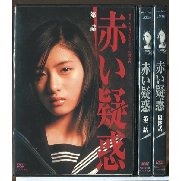 ※新品ケース交換済み　赤い疑惑、赤い絆、赤い運命、赤い衝撃DVD全28巻セット Amazon.co.jp: 山口百恵 主演 赤いシリーズ 赤い疑惑 全7巻 + 赤い運命