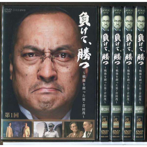 負けて,勝つ～戦後を創った男・吉田茂～ Blu-ray BOX〈5枚組〉 負けて､勝つ~戦後を創った男・吉田茂~Blu-ray BOX(