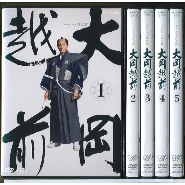スペシャル時代劇 大岡越前 全5巻セット/DVD 中古 レンタル落ち/東山