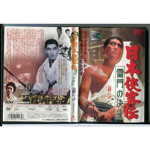 高倉健15部作はレンタル使用済DVD 高倉健15部作はレンタル使用済DVD 高倉健15部作は