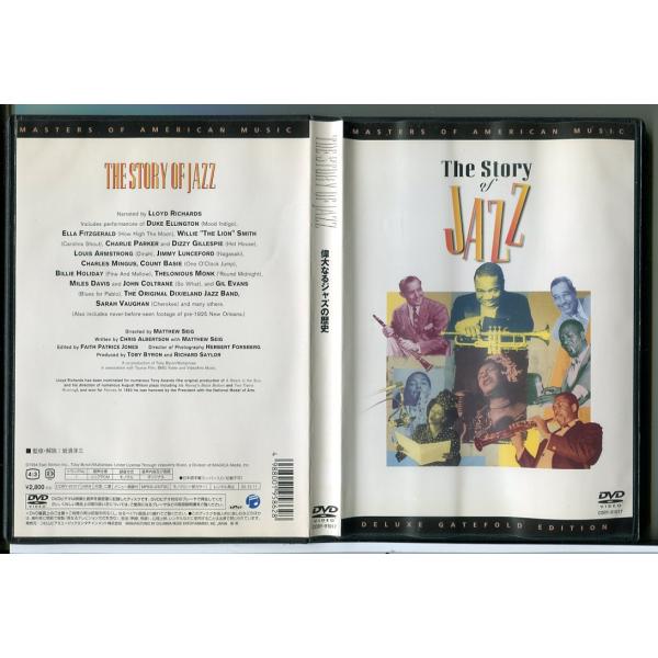 The Story of Jazz 偉大なるジャズの歴史/DVD 中古 レンタル落ち/c6644レンタルで使用した商品です。国内正規品です。ケースはセル用ケースに交換済です。ディスクは全て研磨機にてクリーニングを行っております。レンタルシー...