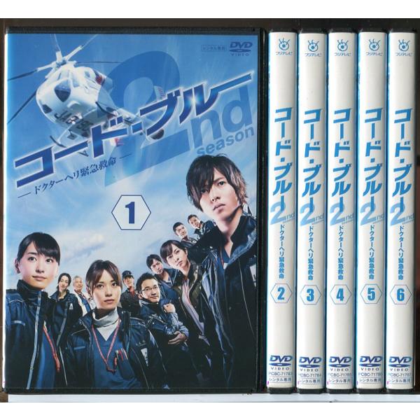 コード・ブルー ドクターヘリ緊急救命 2nd season 全6巻セット/DVD