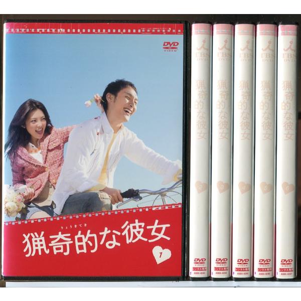 猟奇的な彼女 全6巻セット/DVD 中古 レンタル落ち/草なぎ剛/田中麗奈