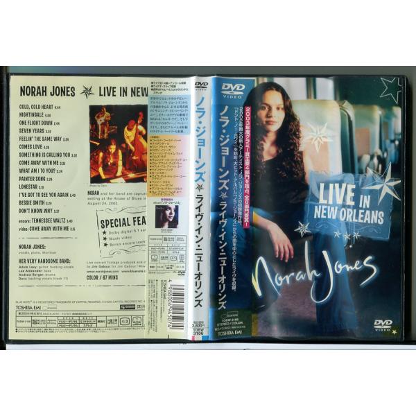 ノラ・ジョーンズ ライヴ・イン・ニュー・オリンズ/DVD 中古 レンタル落ち/c6778レンタルで使用した商品です。国内正規品です。ケースはセル用ケースに交換済です。ディスクは全て研磨機にてクリーニングを行っております。レンタルシールは出来...