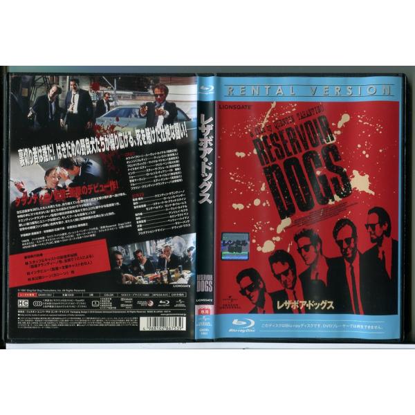 レザボア・ドッグス/ブルーレイ BD 中古 レンタル落ち/ハーヴェイ