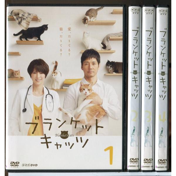 【西島秀俊 /吉瀬美智子 】ブランケット・キャッツ NHK DVD4枚組 ブランケット・キャッツ 全4巻セット/DVD 中古 レンタル落ち/西島秀俊