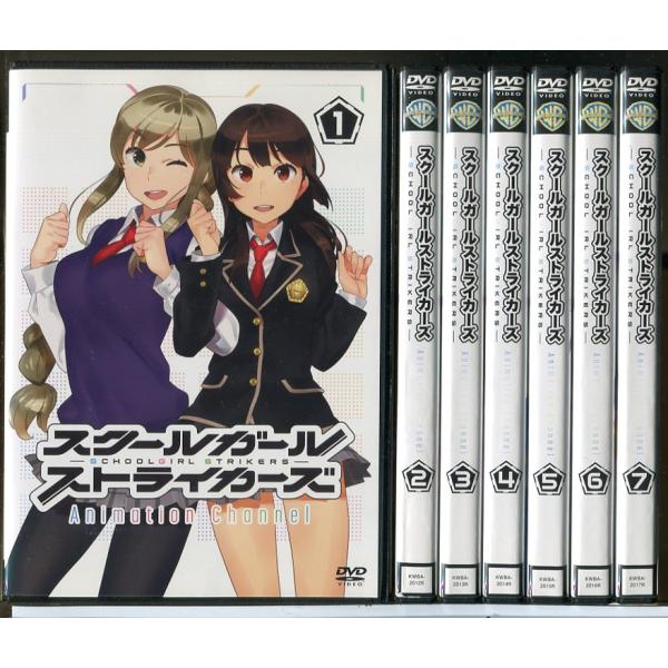 スクールガールストライカーズ 全7巻セット/DVD 中古 レンタル落ち