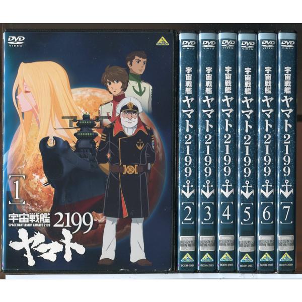 AAA DVD まとめ売り　9個セット 宇宙戦艦ヤマト2199 全7巻セット/DVD 中古 レンタル落ち/c7203