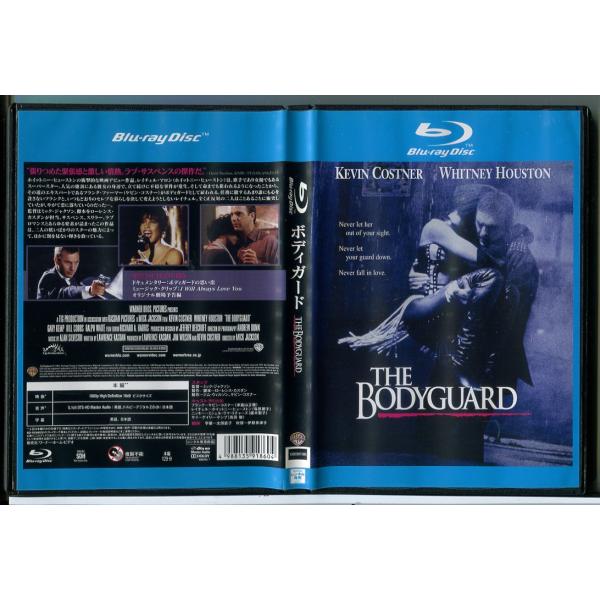 Man CD Blu-ray パンフレット ボディガード/ブルーレイ BD 中古 レンタル落ち/ケビン・コスナー