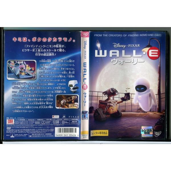 WALL・E ウォーリー/DVD 中古 レンタル落ち/ディズニー/c7503レンタルで使用した商品です。国内正規品です。ケースはセル用ケースに交換済です。ディスクは全て研磨機にてクリーニングを行っております。レンタルシールは出来るだけはがし...