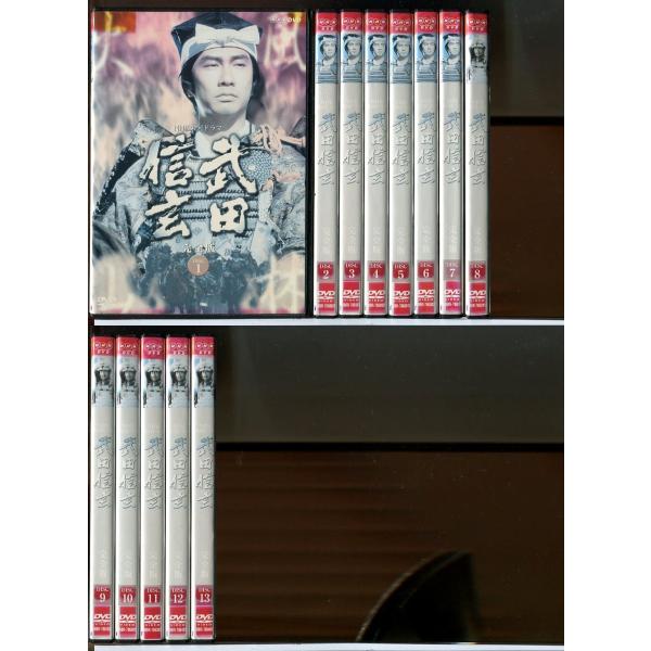 NHK大河ドラマ 武田信玄 完全版 全13巻セット/DVD 中古 レンタル落ち