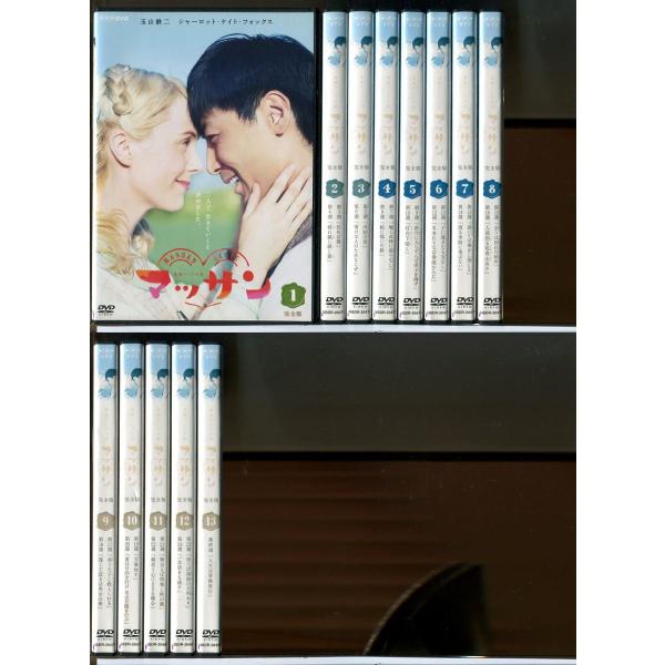 連続テレビ小説 マッサン 完全版 全13巻セット/DVD 中古 レンタル落ち