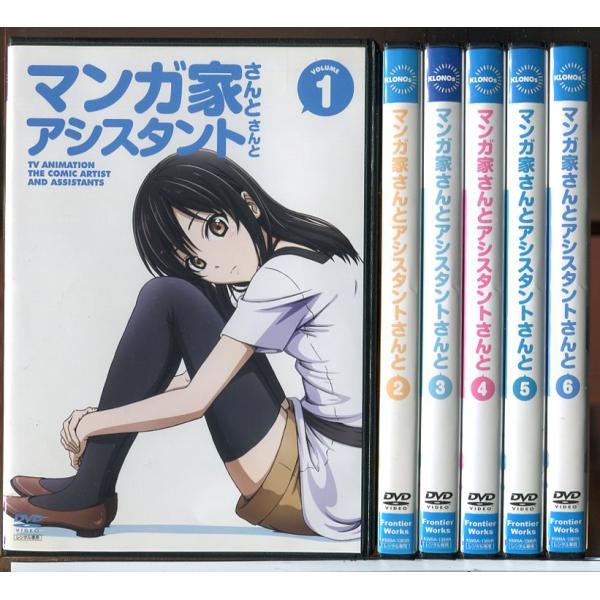 マンガ家さんとアシスタントさんと 全6巻セット/DVD 中古 レンタル落ち