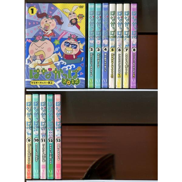 はなかっぱ 2013　1、2、3、4 [レンタル落ち] 全4巻セット　DVD Amazon.co.jp: はなかっぱ 2013 1、2、3、4 [レンタル落ち] 全4巻
