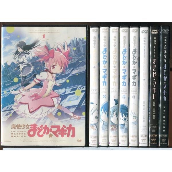 24c ★y 魔法少女まどか☆マギカ 全6巻セット [DVD] 魔法少女まどか・マギカ 全6巻＋劇場版3巻 計9巻セット/DVD 中古