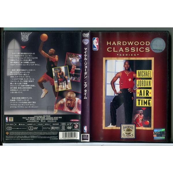 マイケル・ジョーダン/エア タイム /DVD 中古 レンタル落ち/バーナード・ベル/c7766レンタルで使用した商品です。国内正規品です。ケースはセル用ケースに交換済です。ディスクは全て研磨機にてクリーニングを行っております。レンタルシール...