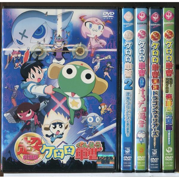 中古 DVD ケロロ軍曹 5th 6th 7th レンタル版 計39本セット 中古】アニメDVD ケロロ軍曹5thシーズン 7 - メルカリ