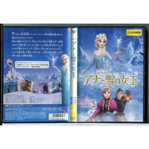pinebook_c7841