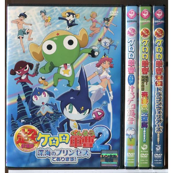 超劇場版 ケロロ軍曹 4巻セット/DVD 中古 レンタル落ち/c7877 : パイン