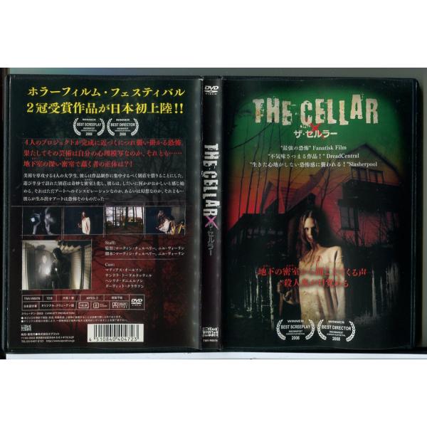 ソランジェ/残酷なメルヘン 廃盤DVD セル版 ソランジェ/残酷なメルヘン