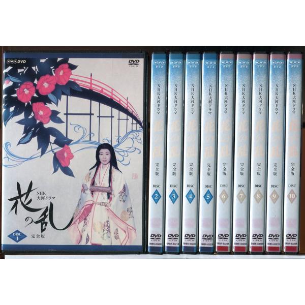 NHK 大河ドラマ 花の乱 完全版 全10巻セット/DVD 中古 レンタル落ち/三田佳子/市川團十郎/c7922