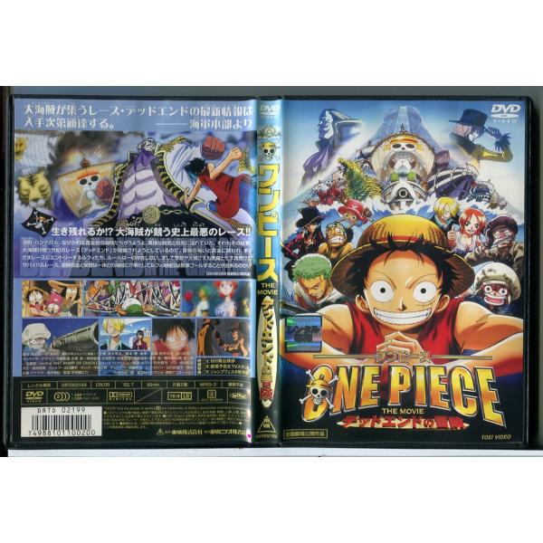 ONE PIECE ワンピース THE MOVIE デッドエンドの冒険/DVD 中古