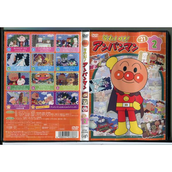 それいけ!アンパンマン DVD 21巻セット pinebook_c8067