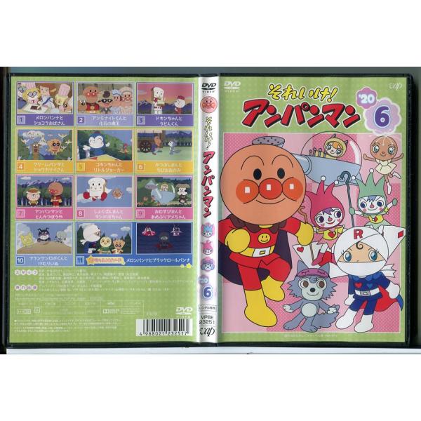 アンパンマン DVD それいけ！アンパンマン ばいきんまんとえほんのルルン DVD | 日テレ