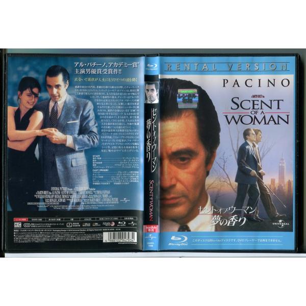 セント・オブ・ウーマン 夢の香り/ブルーレイ BD 中古 レンタル落ち