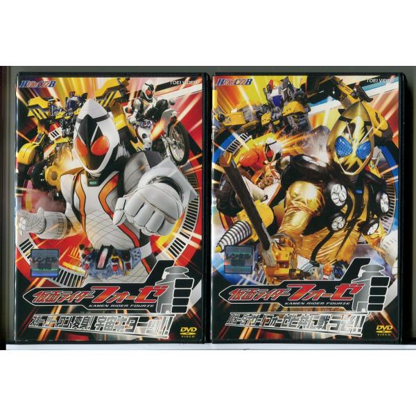 仮面ライダーフォーゼ 2巻セット/DVD 中古 レンタル落ち/福士蒼汰/高橋龍輝/c8361