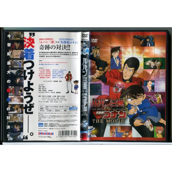pinebook_c8416