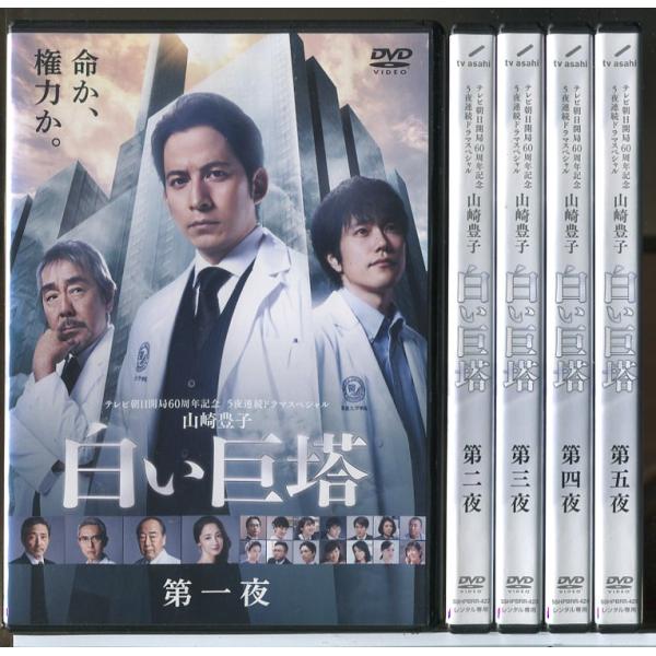 pinebook_c8831