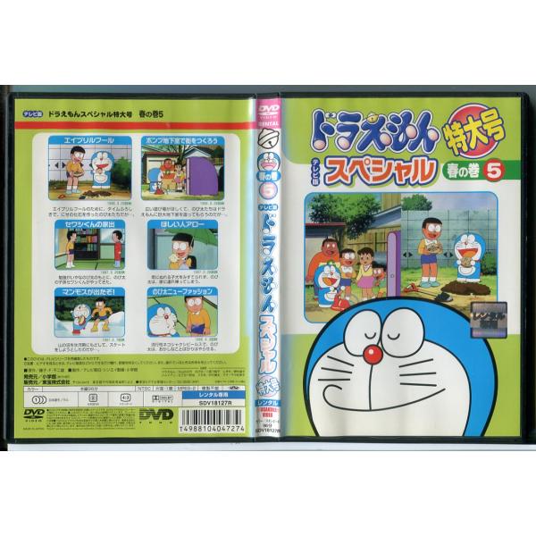 pinebook_c9458