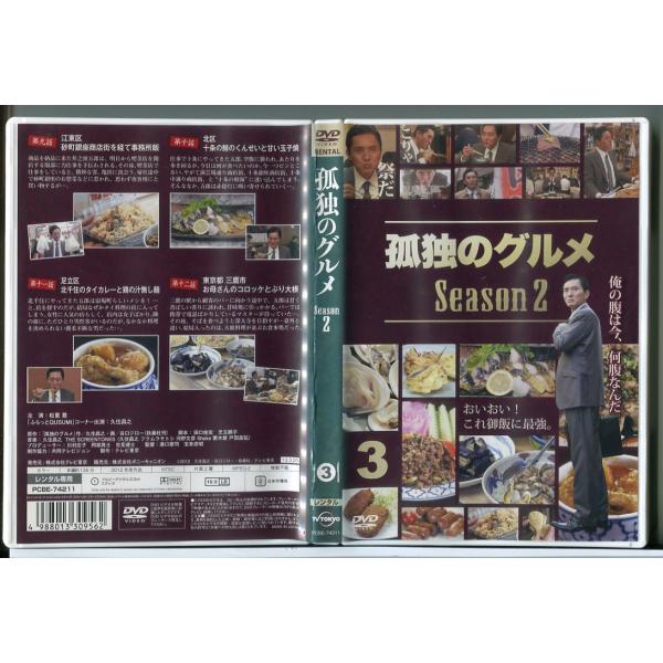pinebook_c9952