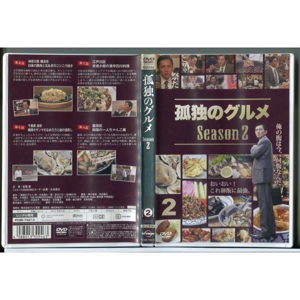 pinebook_c9954