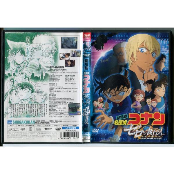 ����� ���T��R�i�� �[���̎��s�l/DVD ���� �����^������/d0225 ���i�摜