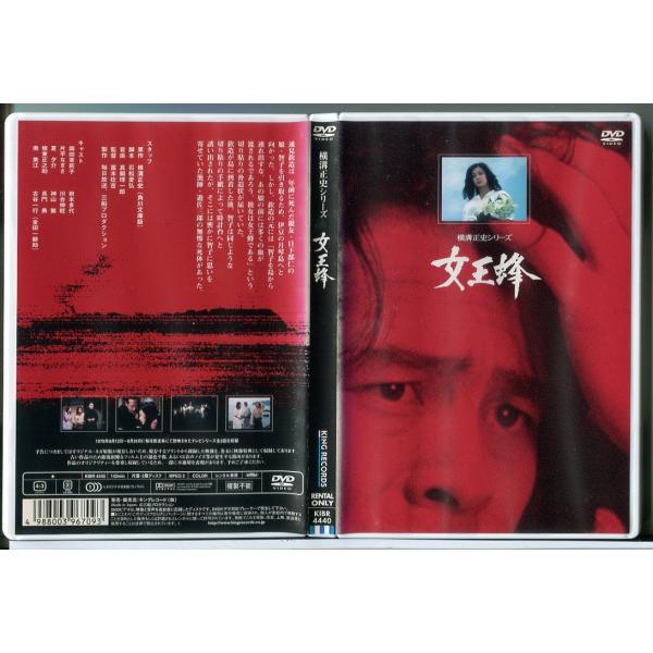 �����I/DVD ���� �����^������/���c�从q/�Е��Ȃ���/d0250 ���i�摜