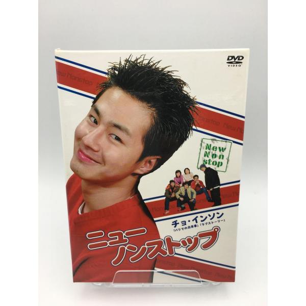 ニューノンストップ チョ・インソン ベストセレクション DVD-BOX/DVD