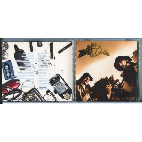 邦楽 mega-g muta dj49/basic training Amazon.co.jp: 廃盤 MEGA-G & MUTA & DJ 49 BASIC TRAINING 基礎
