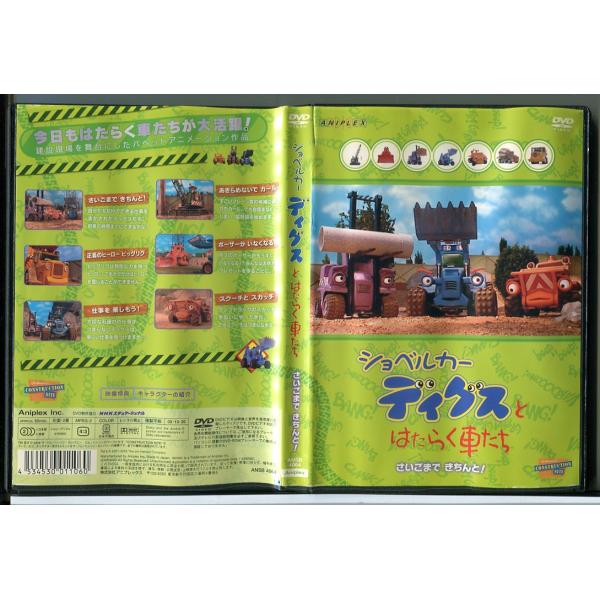pinebook_e0352