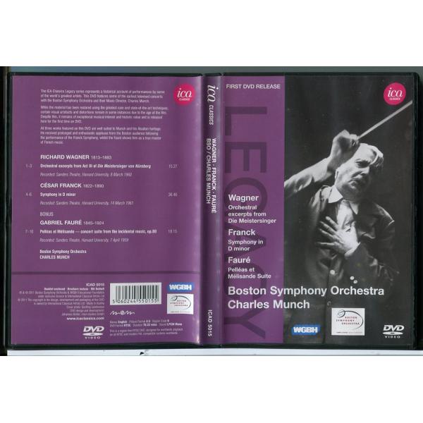 Boston Symphony Orchestra Die Meistersinger・Sym in D Min・Pelleas ボストン交響楽団/DVD 中古 セル版/e0547セル版です。レンタル落ちではありません。ディスクはクリーニン...